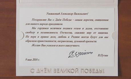05390t0028580h
