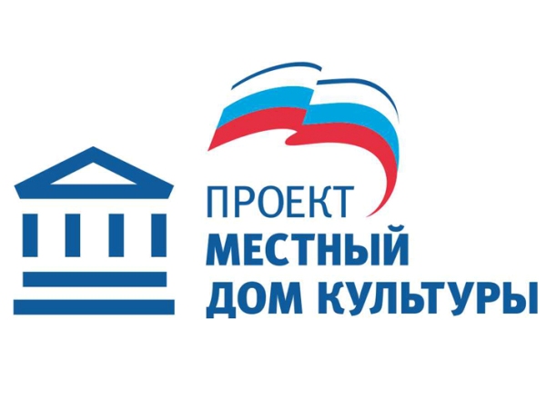 proekt-mestnyj-dom-kultury