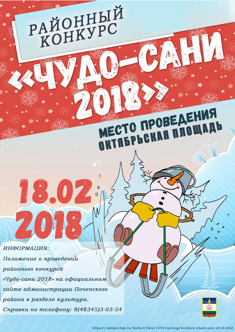 Афиша-САНИ 28-ж