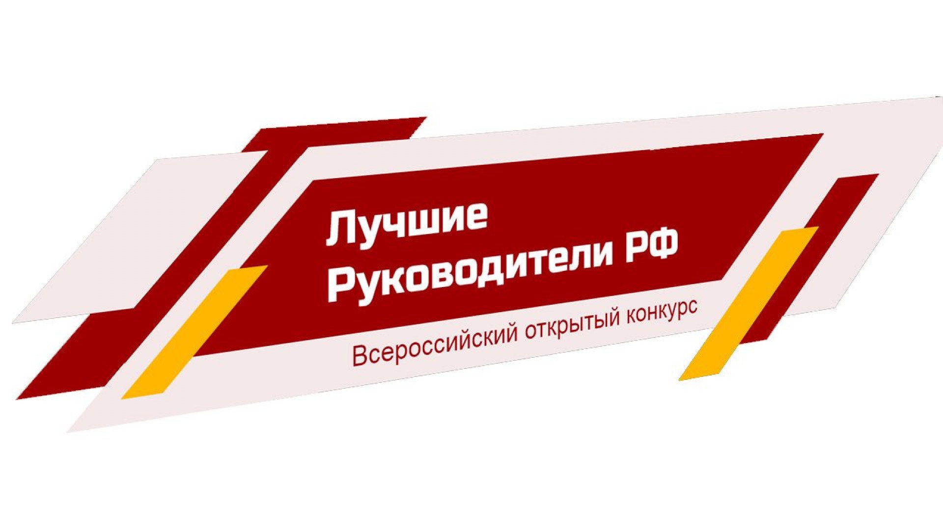 _РФ_картинка_к_новости.jpg