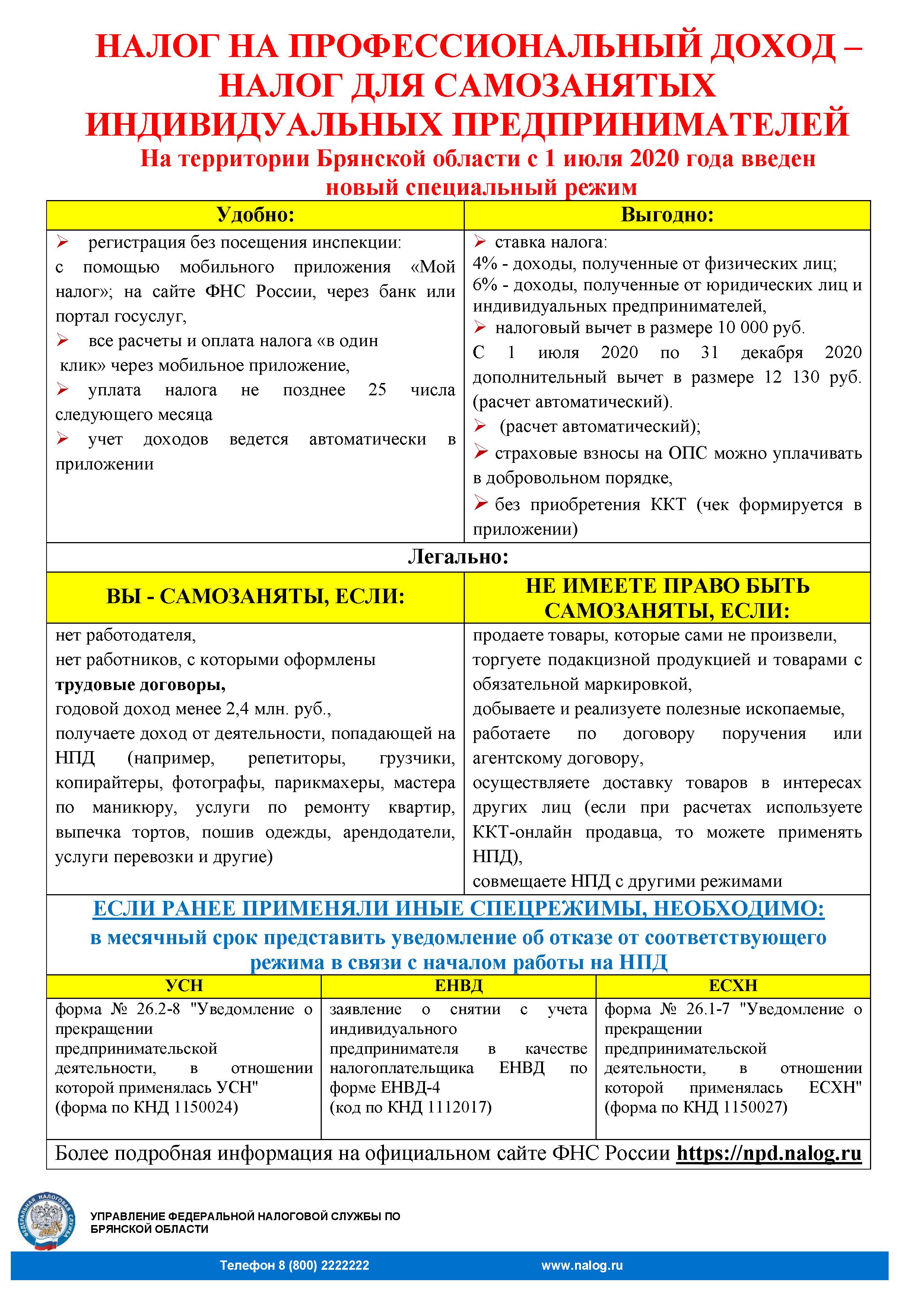 _ИП.jpg
