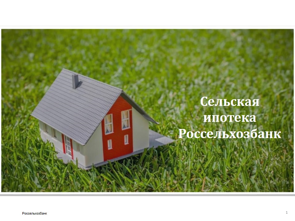 Слайд1