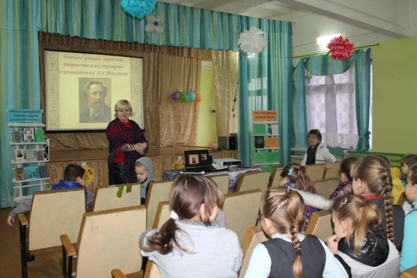 &laquo;Мотивы устного народного творчества и их отражение в произведениях А.К.Толстого&raquo;