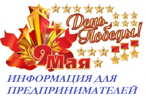 ИНФОРМАЦИЯ