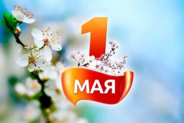 Уважаемые жители Почепского района