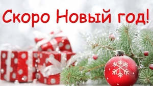 ВНИМАНИЮ  РУКОВОДИТЕЛЕЙ ПРЕДПРИЯТИЙ ТОРГОВЛИ, ОБЩЕСТВЕННОГО ПИТАНИЯ И БЫТОВЫХ УСЛУГ!