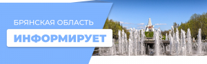 ВНИМАНИЕ