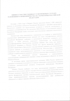 Скачать