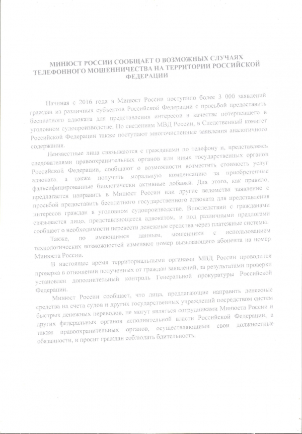 Скачать