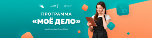 ПРОФКУРСЫ