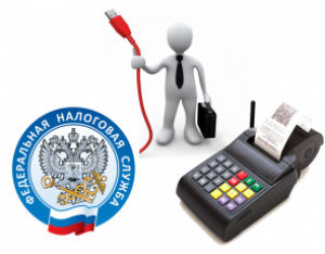 Уважаемые налогоплательщики!