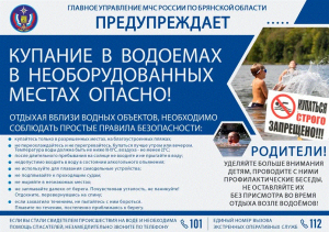 Памятка