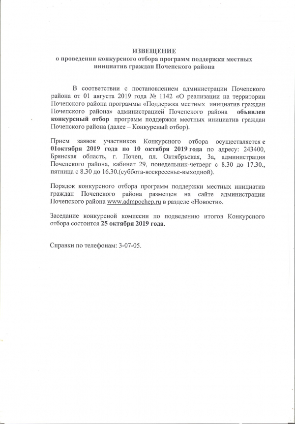 Скачать