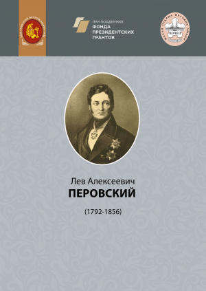 Краеведческие брошюры
