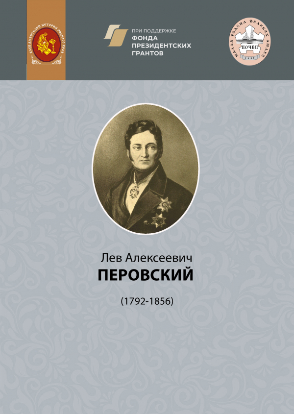 Краеведческие брошюры