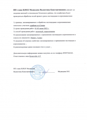 ВНИМАНИЕ ГРАЖДАНЕ