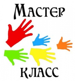 Мастер-класс &laquo;Публичные выступления. Презентация социального проекта&raquo;