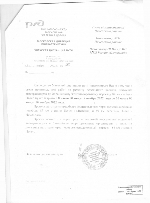 ВНИМАНИЕ!