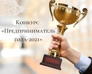 ВНИМАНИЕ КОНКУРС!!!