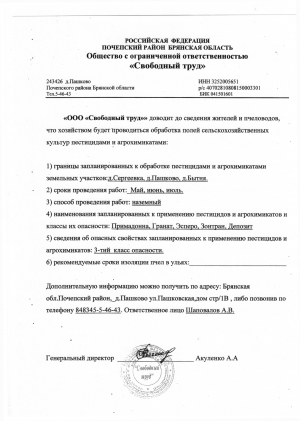 ВНИМАНИЕ ГРАЖДАНЕ