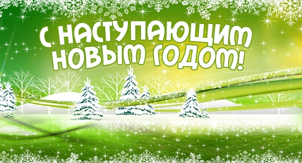 ВНИМАНИЮ РУКОВОДИТЕЛЕЙ ПРЕДПРИЯТИЙ ТОРГОВЛИ, ОБЩЕСТВЕННОГО ПИТАНИЯ И БЫТОВЫХ УСЛУГ!