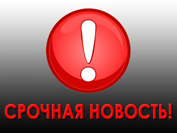 СРОЧНО!!! ВАЖНО!!! ВНИМАНИЕ РУКОВОДИТЕЛЯМ ПРЕДПРИЯТИЙ ТОРГОВЛИ, ОБЩЕСТВЕННОГО ПИТАНИЯ И УСЛУГ!