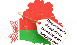 Предложения