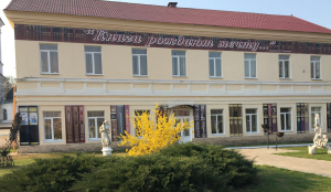 С Юбилеем!