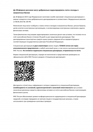 ВНИМАНИЕ